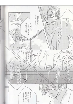 Page 4 of Dear My Brother, Stand By Me