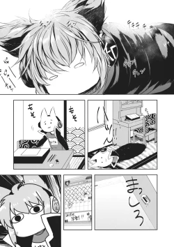 Page 21 of Abaraya Byakuren