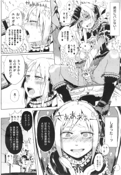 Page 44 of Dasshutsu! Chibikko Senyou Sharyou Ch.1-3