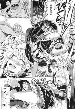 Page 47 of Dasshutsu! Chibikko Senyou Sharyou Ch.1-3