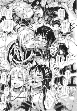 Page 53 of Dasshutsu! Chibikko Senyou Sharyou Ch.1-3