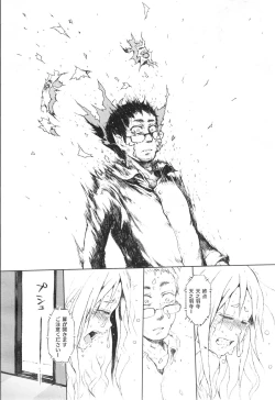 Page 72 of Dasshutsu! Chibikko Senyou Sharyou Ch.1-3