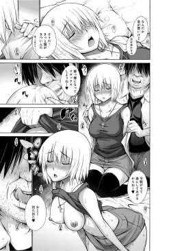 Page 146 of COMIC Anthurium 007 2013-11