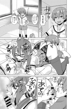 Page 302 of COMIC Anthurium 007 2013-11