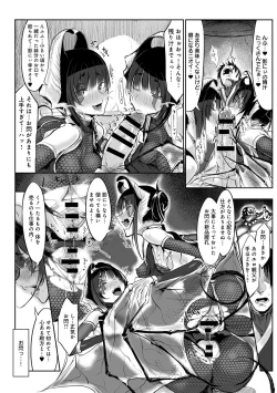 Page 341 of COMIC Anthurium 007 2013-11