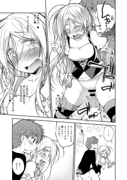 Page 44 of COMIC Anthurium 007 2013-11