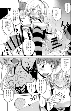 Page 46 of COMIC Anthurium 007 2013-11