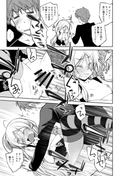 Page 48 of COMIC Anthurium 007 2013-11