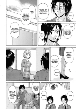 Page 13 of Sensei wo Mitekudasai | Sense of Values of Wine