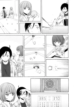 Page 211 of Sensei wo Mitekudasai | Sense of Values of Wine