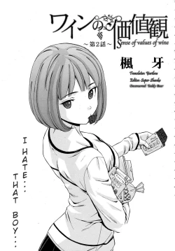 Page 40 of Sensei wo Mitekudasai | Sense of Values of Wine