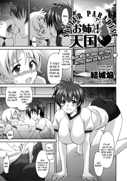 Page 133 of Onee7
