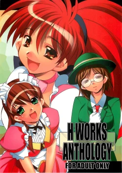 Page 1 of H WORKS ANTHOLOGY