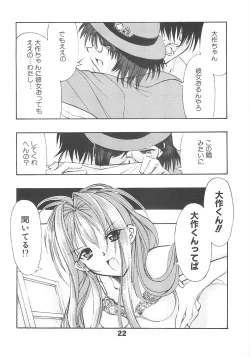 Page 22 of H WORKS ANTHOLOGY