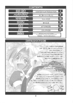 Page 4 of H WORKS ANTHOLOGY