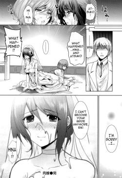 Page 201 of Seiteki Jikan | Sexual Time