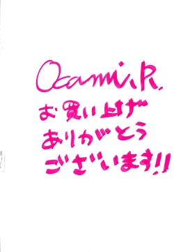 Page 4 of Seiteki Jikan | Sexual Time