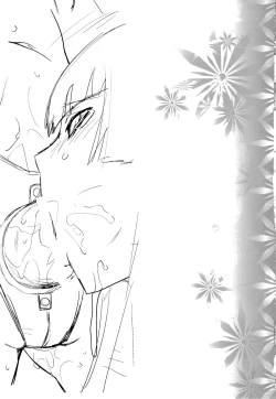 Page 46 of LOVE REPLICA 5