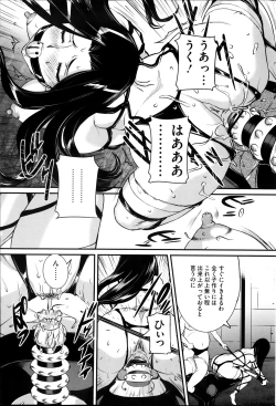 Page 133 of COMIC Mate 2013-10