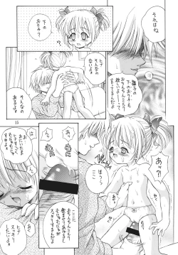 Page 14 of Kinshin Soukan Kinki 3