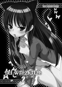 Page 23 of Gokou Ruri 100P