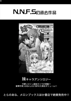 Page 95 of Gokou Ruri 100P