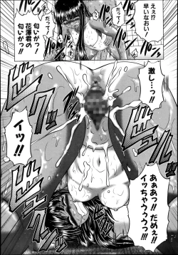 Page 185 of COMIC Shingeki 2013-11