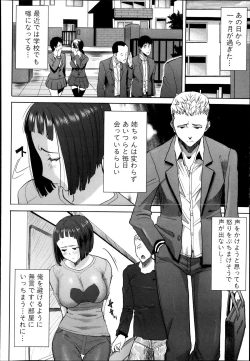 Page 212 of COMIC Shingeki 2013-11