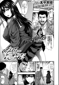 Page 61 of COMIC Shingeki 2013-11
