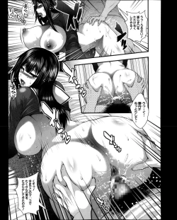 Page 79 of COMIC Shingeki 2013-11