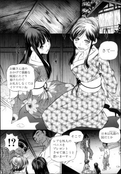 Page 99 of COMIC Shingeki 2013-11