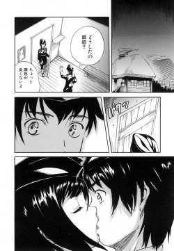 Page 106 of COMIC MUJIN 2007-02