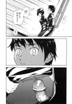 Page 108 of COMIC MUJIN 2007-02