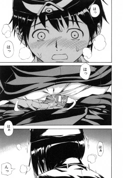 Page 113 of COMIC MUJIN 2007-02