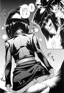 Page 116 of COMIC MUJIN 2007-02