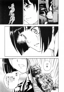 Page 125 of COMIC MUJIN 2007-02