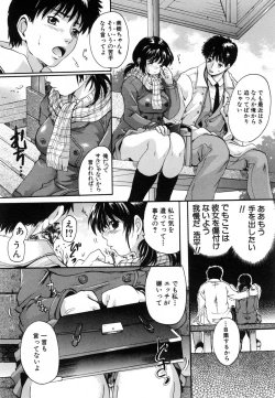 Page 12 of COMIC MUJIN 2007-02