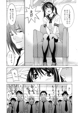 Page 166 of COMIC MUJIN 2007-02