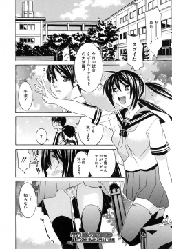 Page 184 of COMIC MUJIN 2007-02