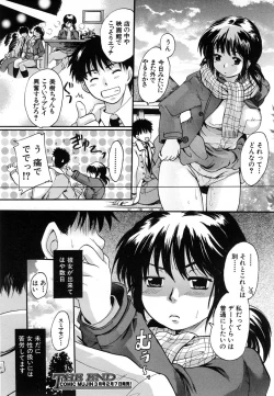 Page 28 of COMIC MUJIN 2007-02