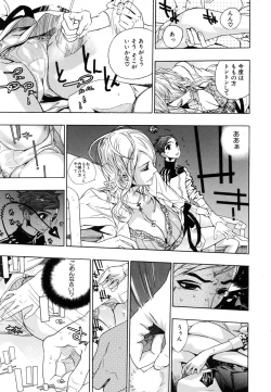 Page 395 of COMIC MUJIN 2007-02