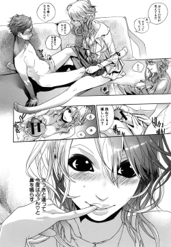 Page 406 of COMIC MUJIN 2007-02