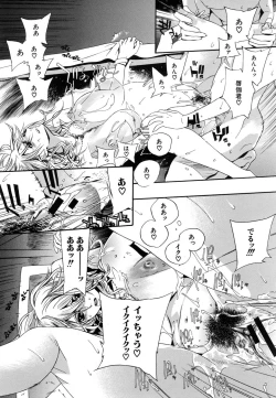 Page 422 of COMIC MUJIN 2007-02