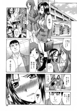 Page 469 of COMIC MUJIN 2007-02