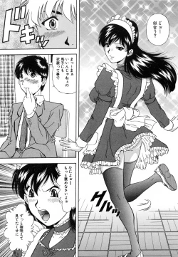 Page 521 of COMIC MUJIN 2007-02