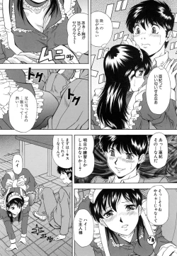 Page 526 of COMIC MUJIN 2007-02