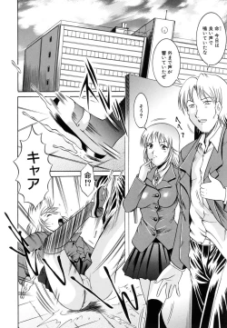 Page 566 of COMIC MUJIN 2007-02