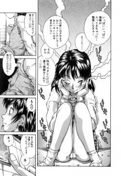 Page 585 of COMIC MUJIN 2007-02