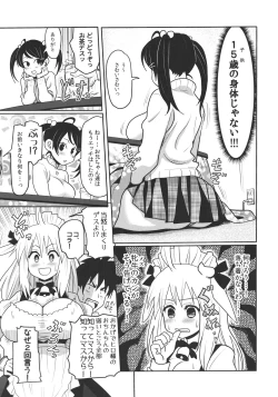 Page 7 of Kemomimi! 4
