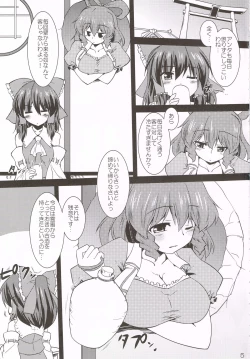 Page 4 of Kousei Nyannyan